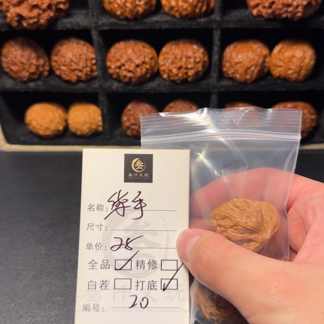 猴头核桃吊坠文玩核桃20
