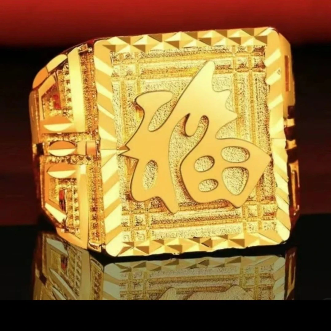 合金戒指 男款大福字活口戒指