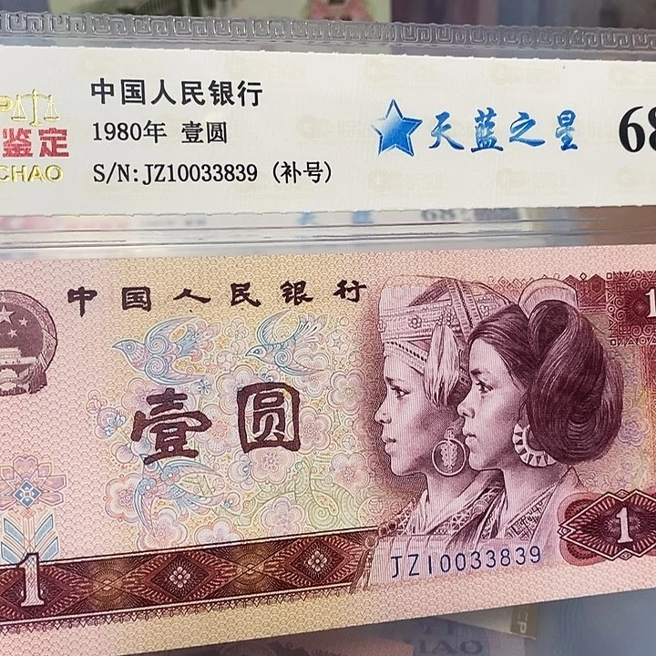 801天蓝之星补10033839，，，，，，，