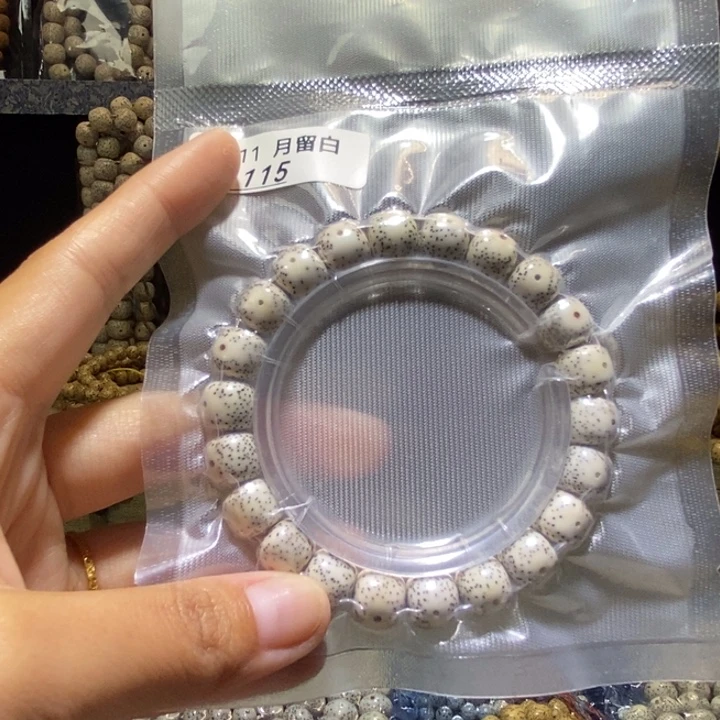 就***见吊坠星月菩提星月菩提手串