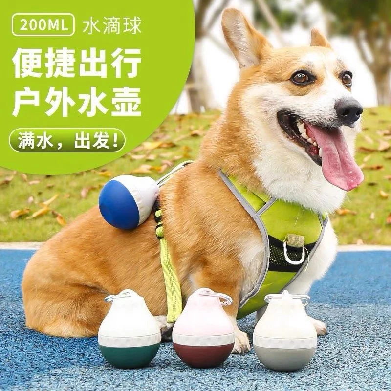 休普狗狗外出水杯便携水壶宠物喝水器遛狗户外猫随行饮水杯狗水瓶