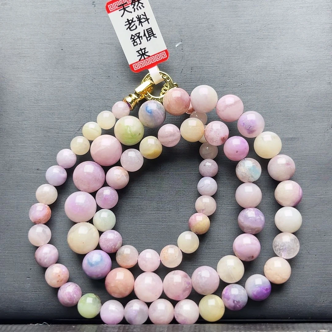 苏纪石（舒俱来）未镶嵌项链