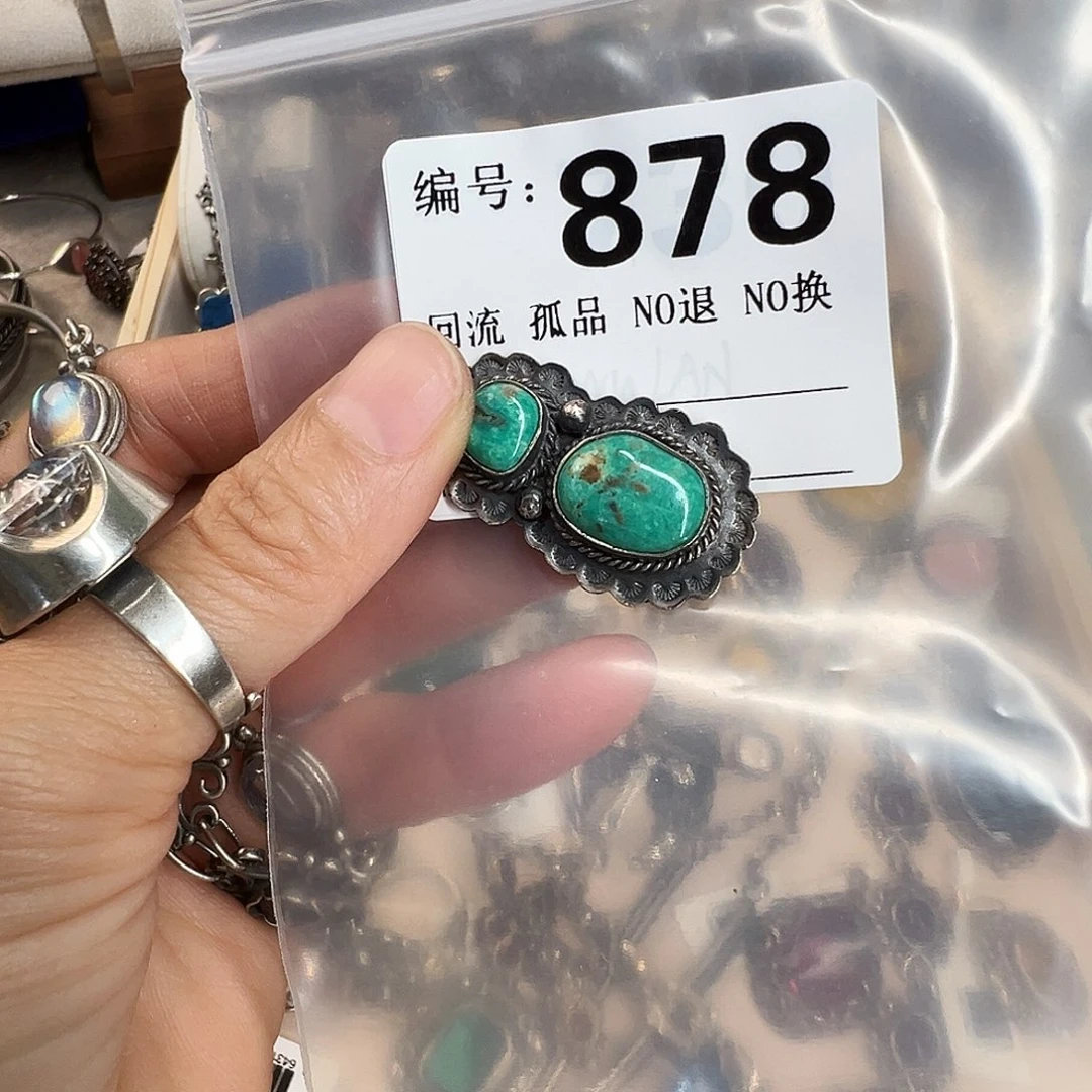 小***几纯铜石英石吊坠啊啊啊啊啊啊啊