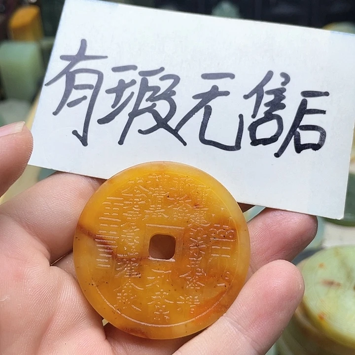 蛇纹石玉挂件未镶嵌布***?