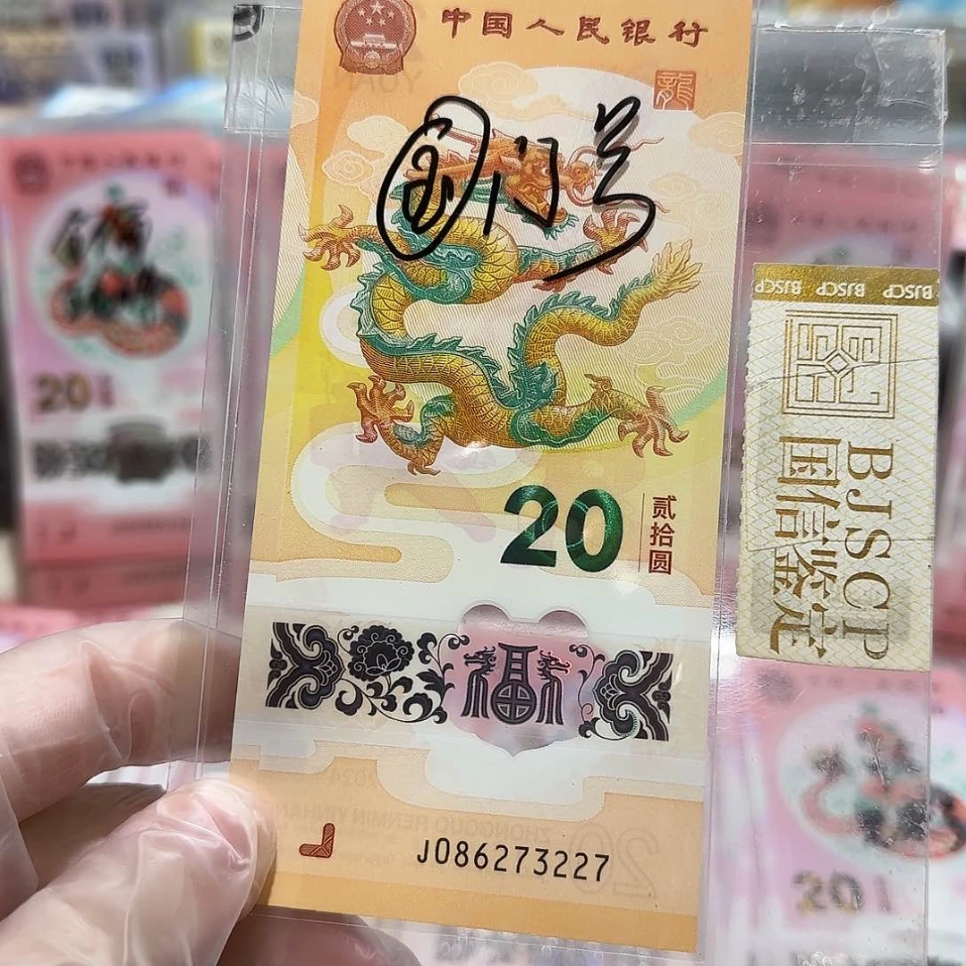 纸086273227。。。。。。国门号