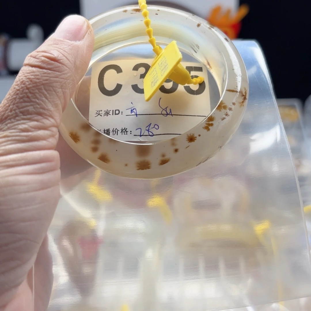 高***⁰玛瑙/玉髓未镶嵌手镯