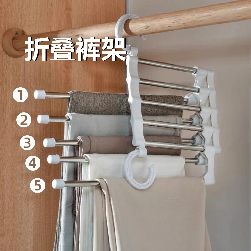 折叠裤架多功能多层裤子衣架家用魔术无痕裤夹衣柜收纳好物裤挂架
