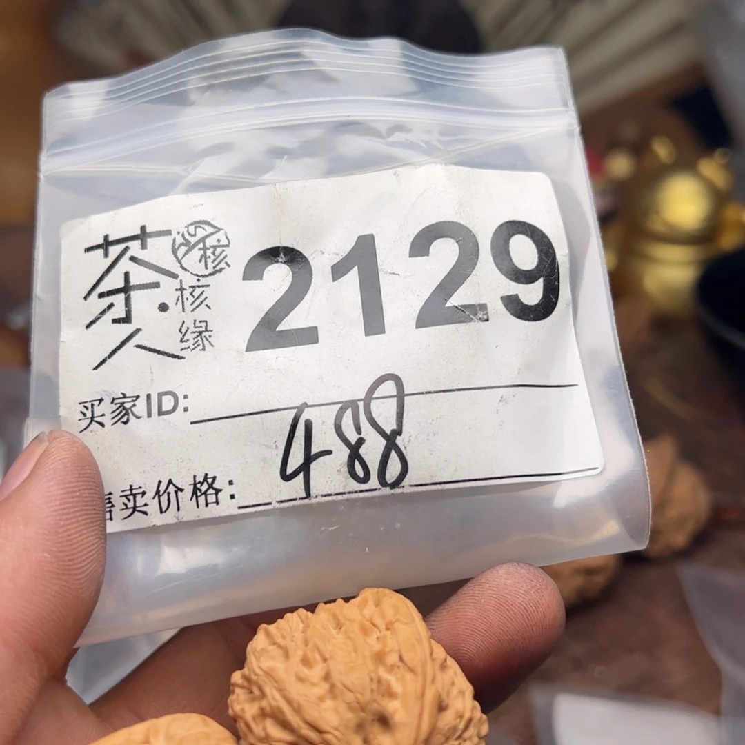 【闪购商品】文玩核桃吊坠今天