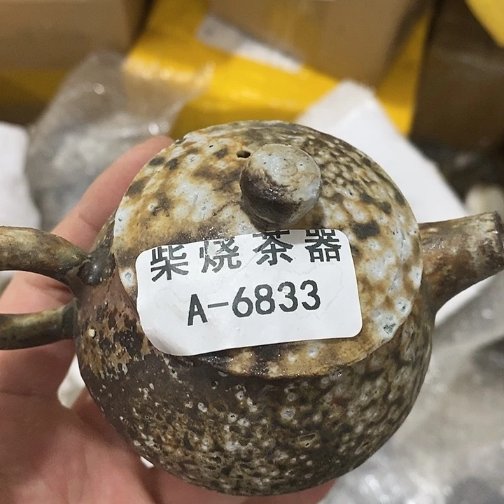 荣***浚柴烧柴烧柴烧柴烧