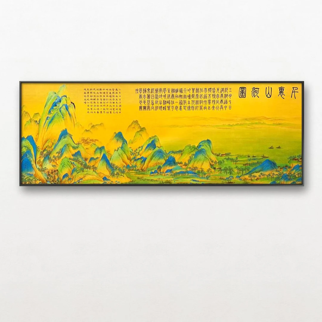 唐振峰书法《千里江山图》六尺对开