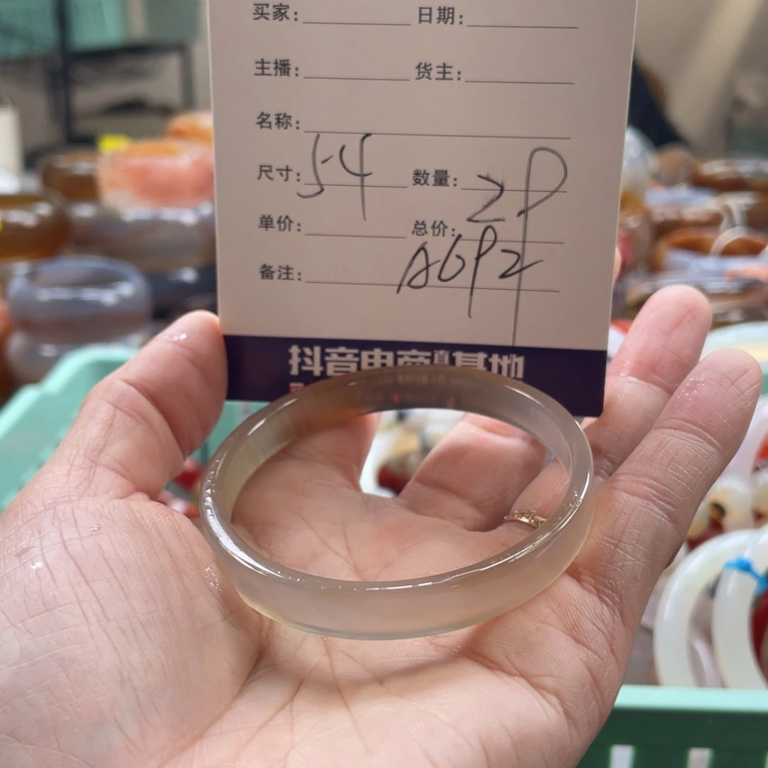 玛瑙/玉髓未镶嵌手镯