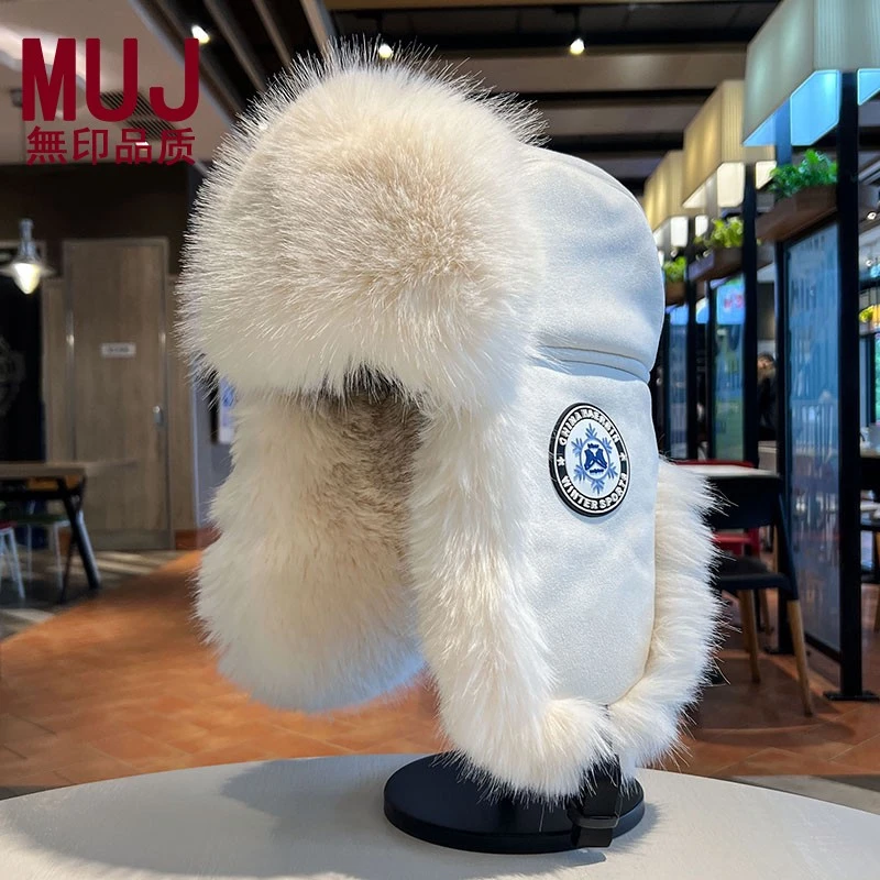 无印MUJ 【无印正品】雷锋帽男女冬季仿貂毛加厚保暖防寒护耳帽子