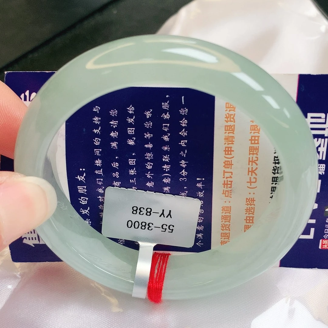 【闪购商品】翡翠手镯未镶嵌缅甸天然a货翡翠