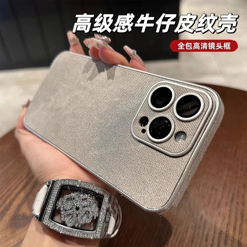 适用苹果16ProMax手机壳新款牛仔纹苹果15pro不沾指纹14带镜头膜