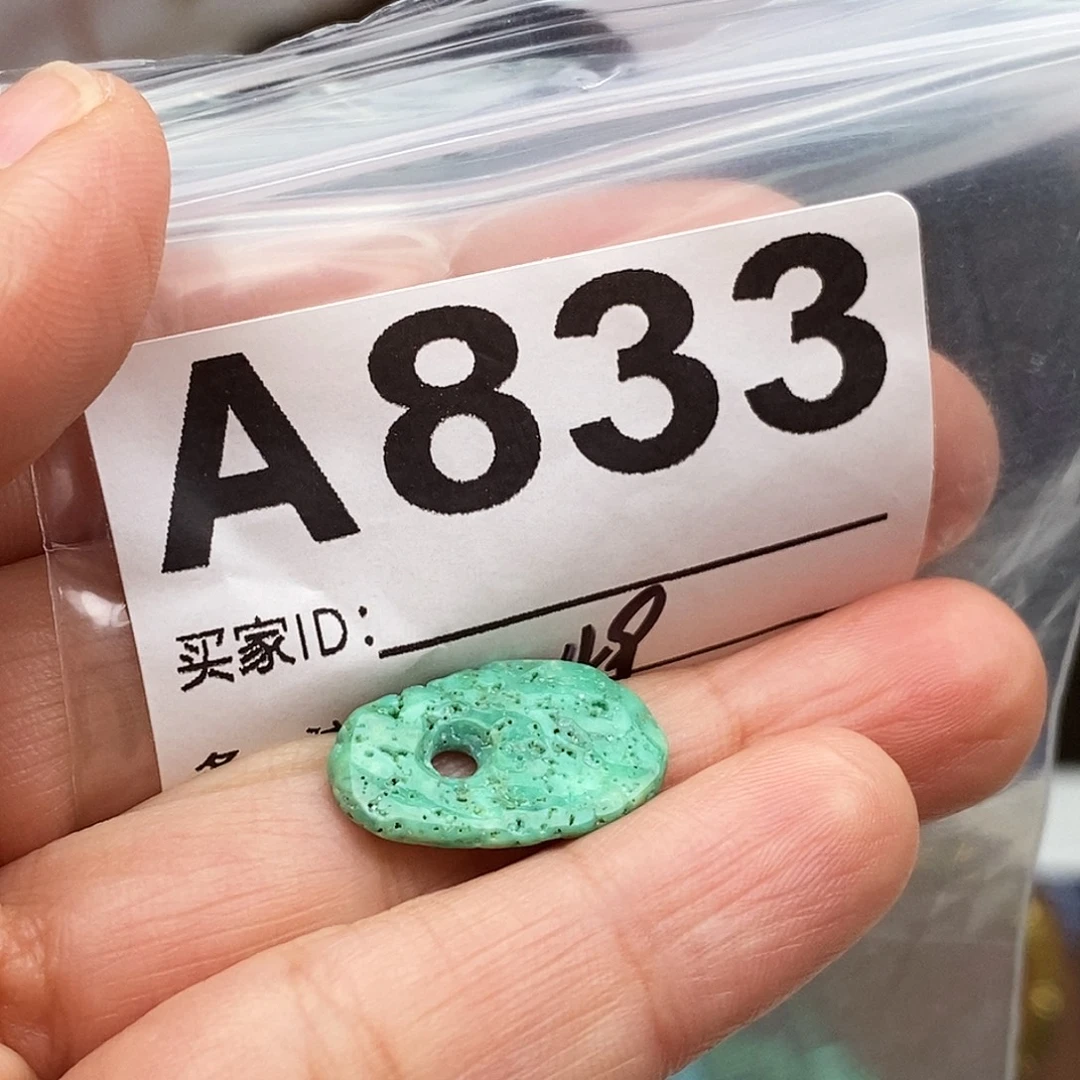 绿松石未镶嵌原矿