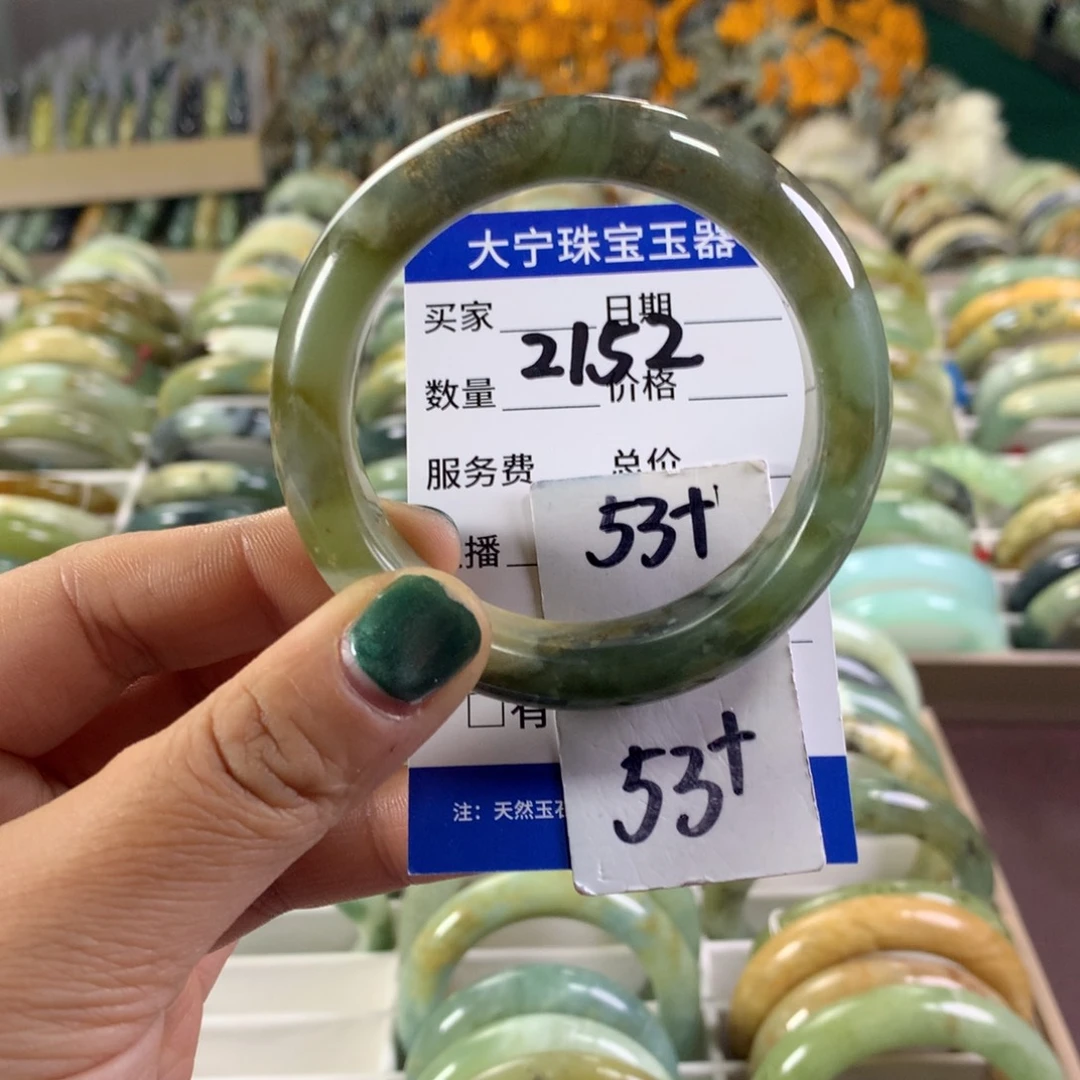 蛇纹石玉未镶嵌手镯2152