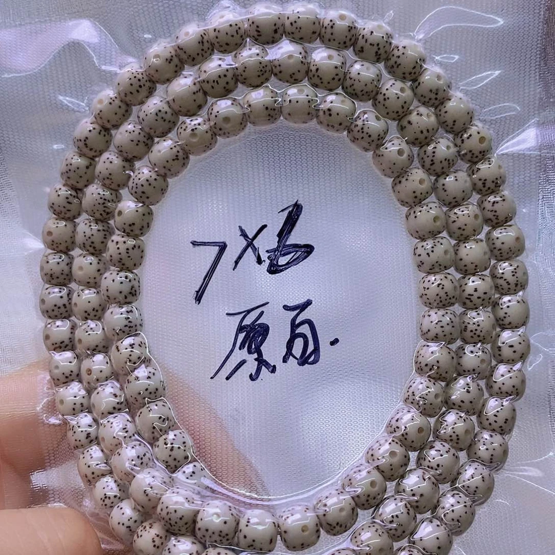 星月菩提手串原白