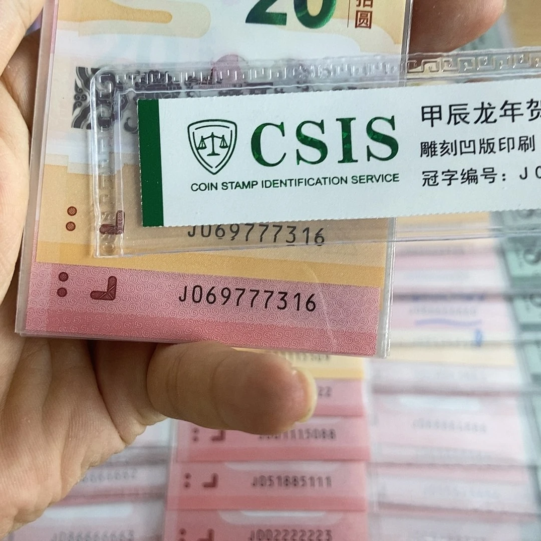 塑料龙蛇7316 ………………………………