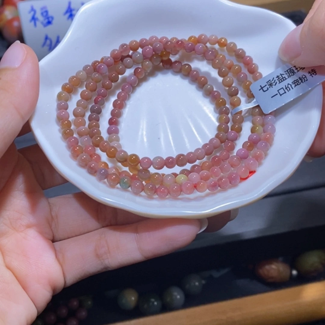 【闪购商品】未镶嵌手链玛瑙/玉髓盐源玛瑙