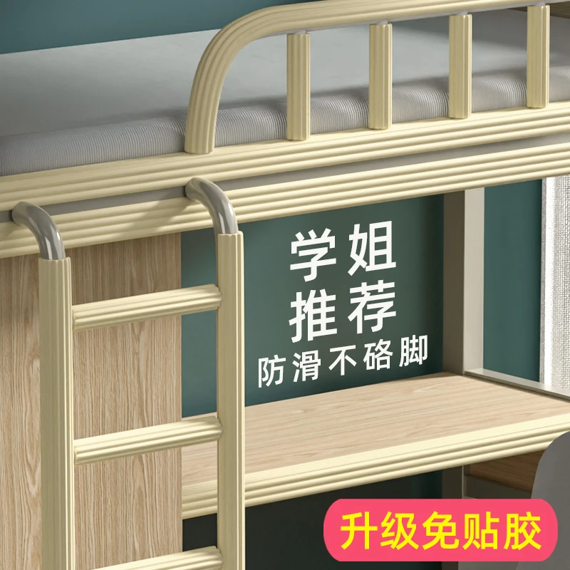 学生宿舍楼梯脚踏垫寝室上下铺爬梯子脚踩海绵上床脚垫防滑贴加厚