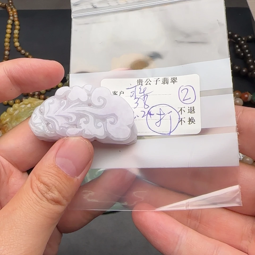 可***乐翡翠未镶嵌颈饰翡翠