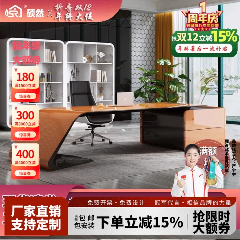 轻奢烤漆办公桌大班台简约现代总裁桌经理主管白色老板桌椅组合