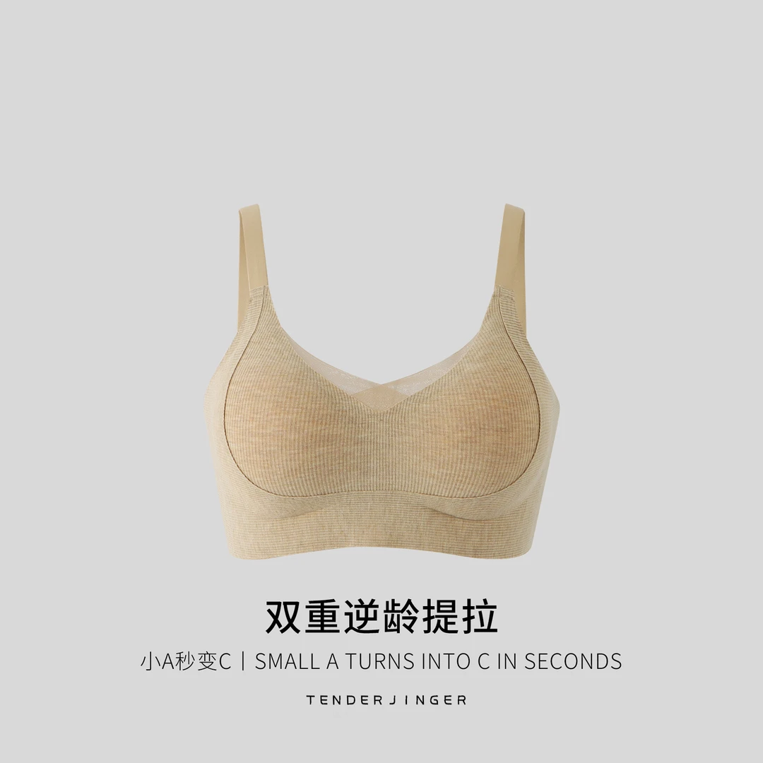 Tender Jinger女士休闲双倍提拉暖肌肩带款文胸T2408MYM22881