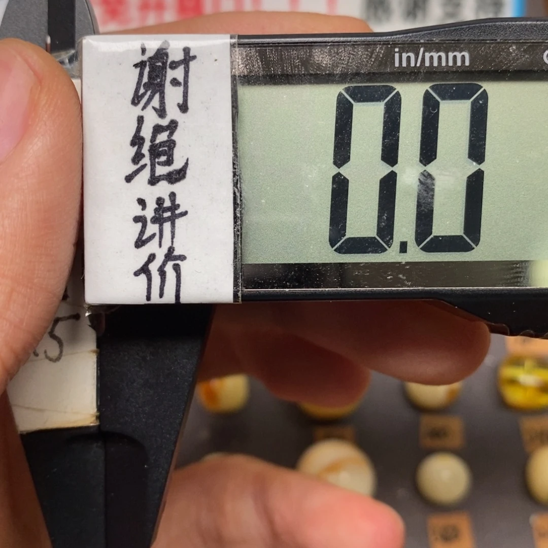 到***了蜜蜡未镶嵌裸石瑕疵