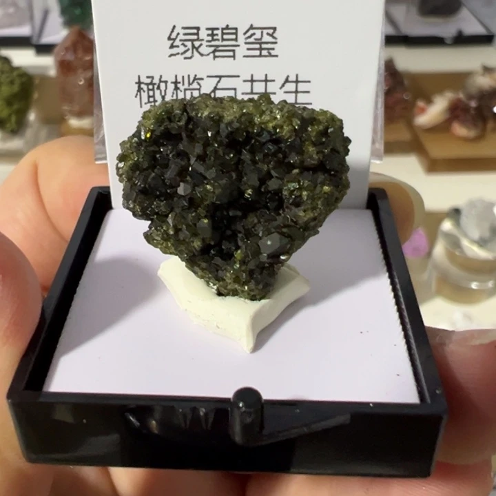 未镶嵌眼镜紫晶绿碧玺