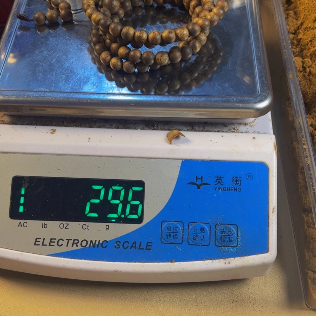 沉香沉香碎屑再****帅白棋乌身0.8多圈