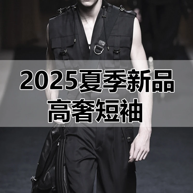 【R277963】高端潮牌男士短袖T恤2025夏季新款潮时尚百搭上衣半截袖