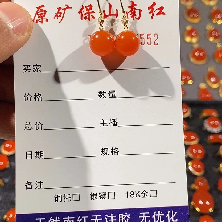南红玛瑙耳饰18K金镶嵌?****?