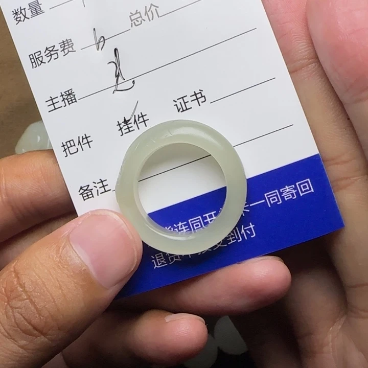 随***欲未镶嵌和田玉挂件