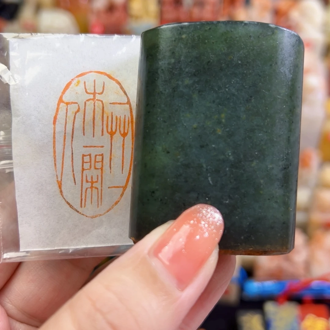 昌化石印石g****～手工篆刻