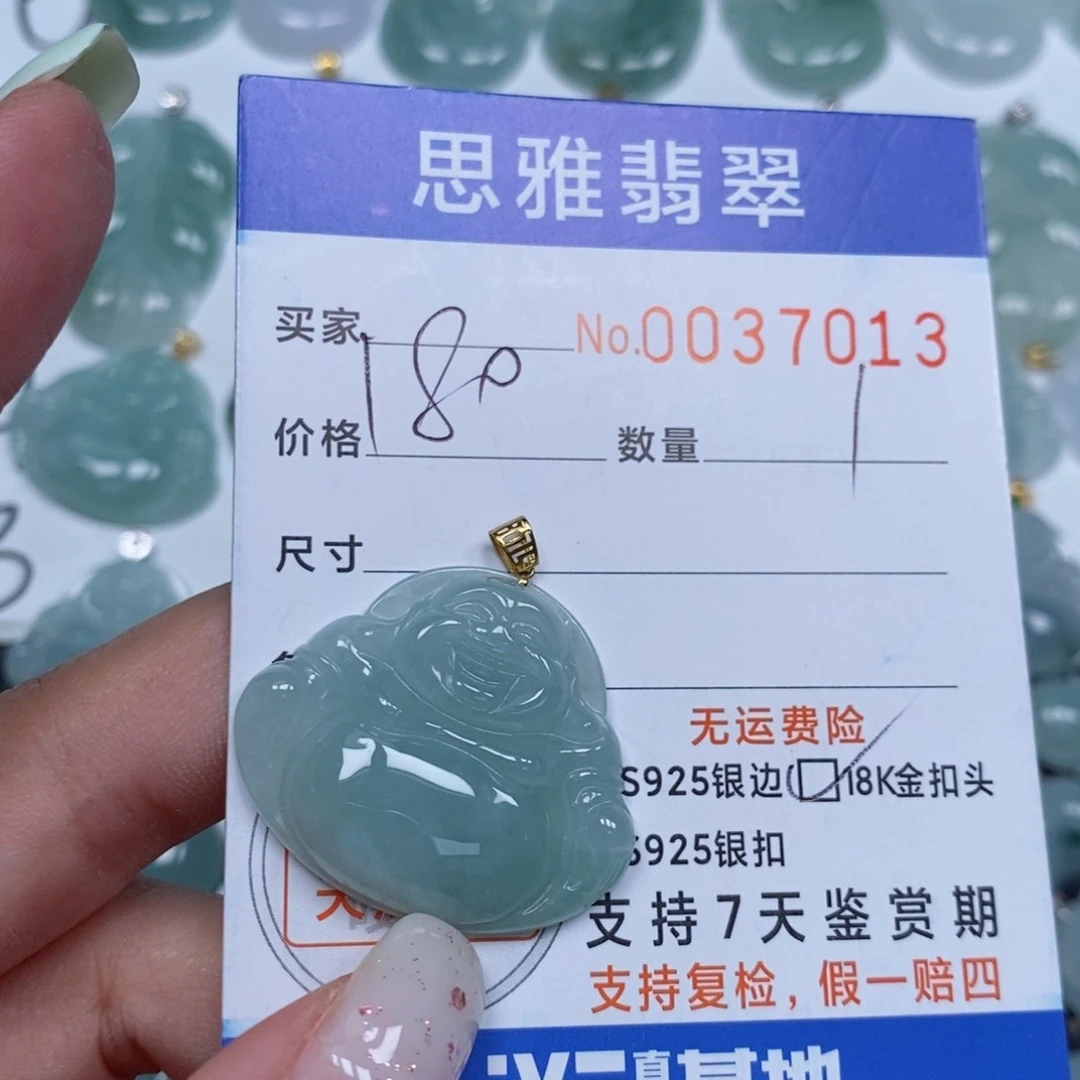 颈饰未镶嵌翡翠天然缅甸翡翠