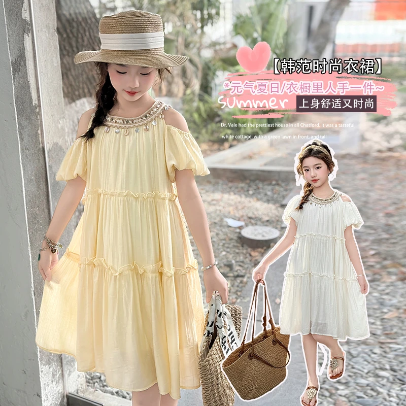 女童夏款波西米亚连衣裙2025新款中大童6-12岁甜美洋气露肩沙滩裙