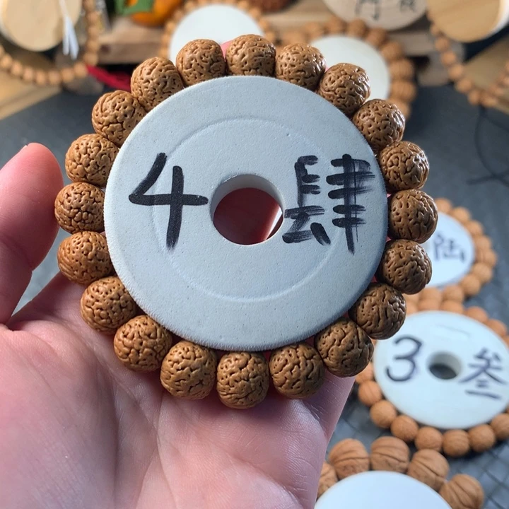 手串桃核王者南瓜