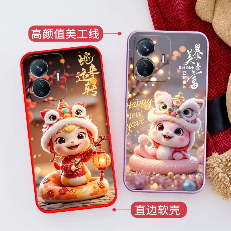 蛇年新招财款vivoy77e手机壳V2166BA大红色全包喜庆2025本命年潮