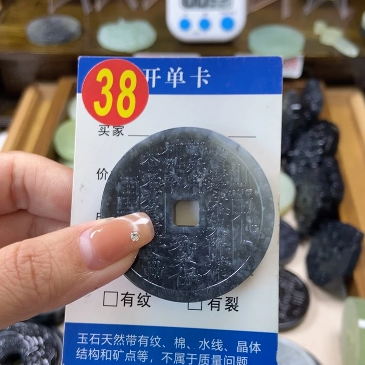 蛇纹石玉挂件未镶嵌那***吧