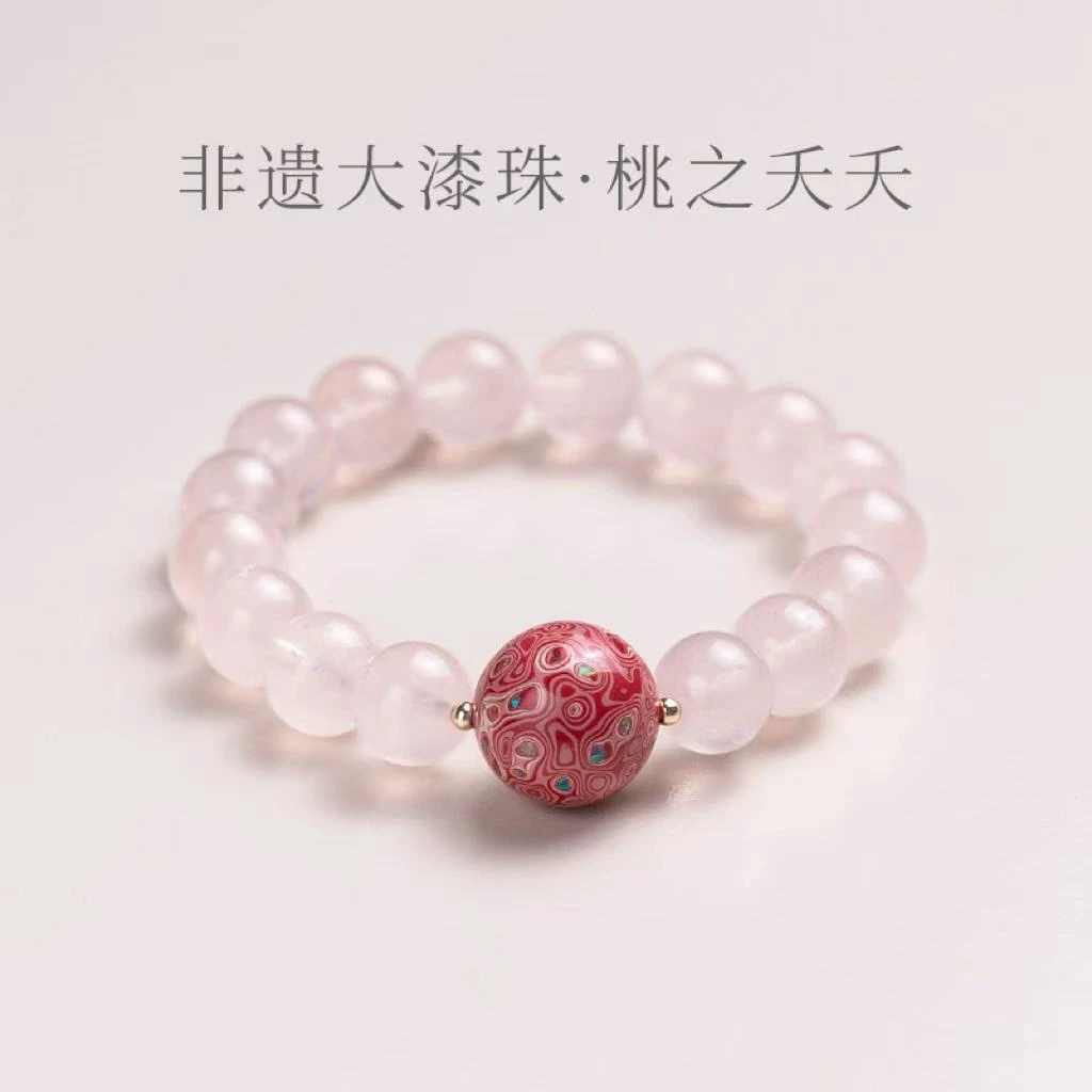 灵源山房 「桃之夭夭」天然粉水晶非遗匠心大漆珠手串