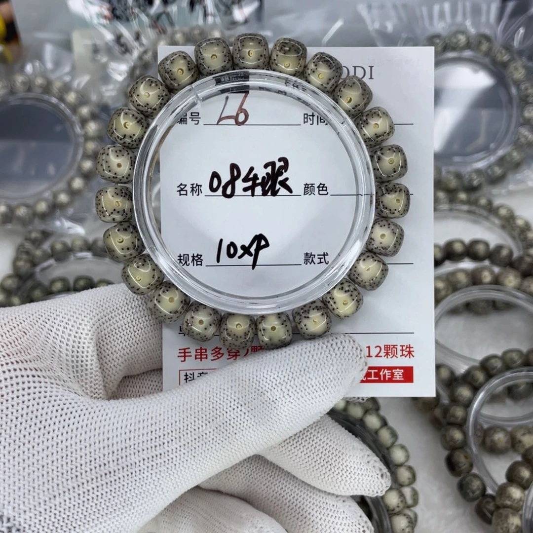 星月菩提手串L牛眼