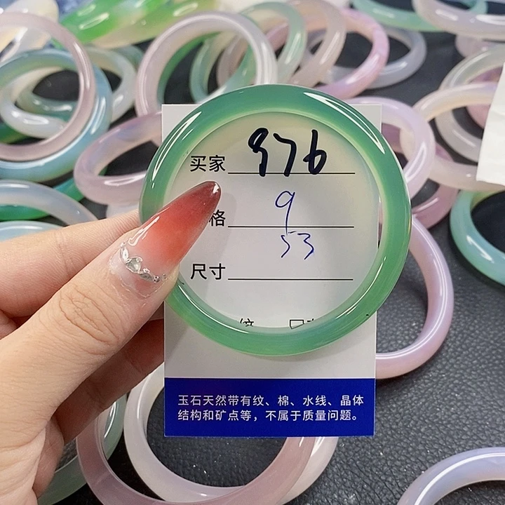 手镯玛瑙/玉髓未镶嵌976