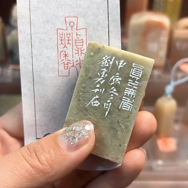 拓片用纸印石头咯咯哦
