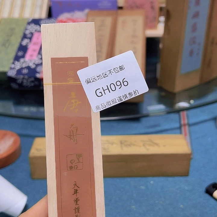 用***5瓷片096感谢分享感谢