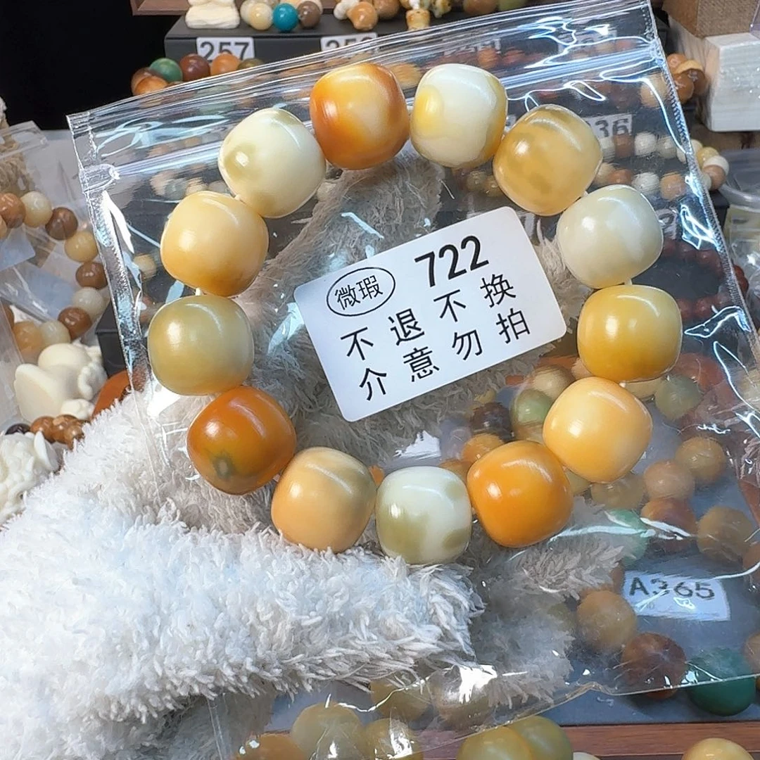 菩提根/象牙果手串20尺寸