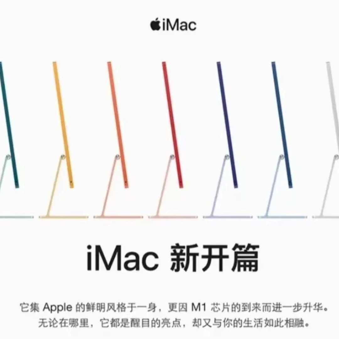 95新 Apple/苹果  高端 商务办公 设计 正品薄款窄边二手苹果电脑
