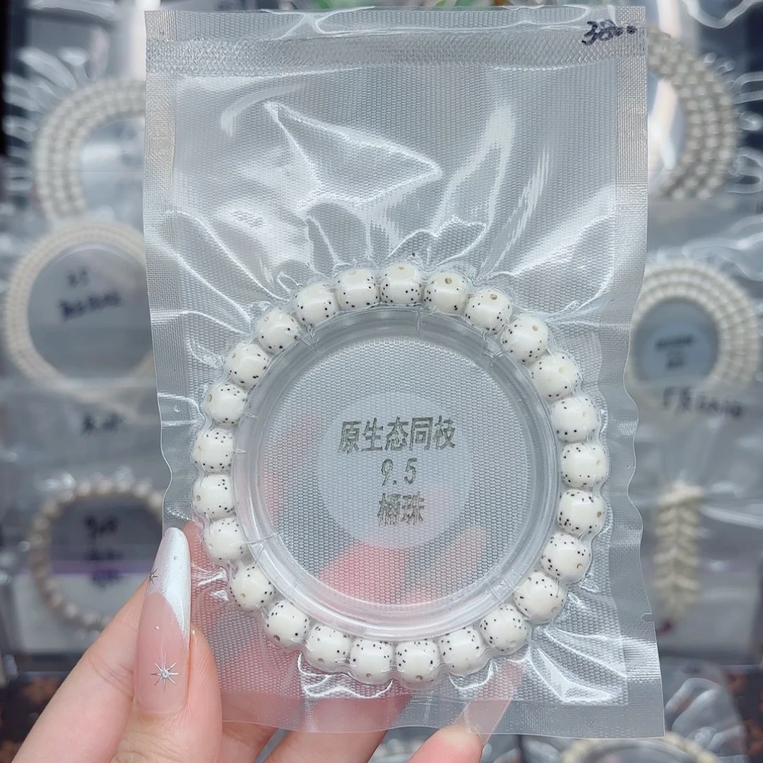 0***4吊坠星月菩提9.5原白同枝单圈