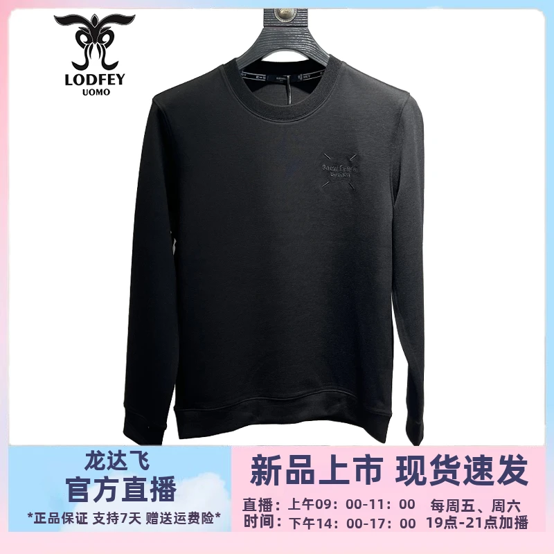 龙达飞新品【专柜同款】青年男士时尚莫代尔混纺圆领卫衣潮ET20507