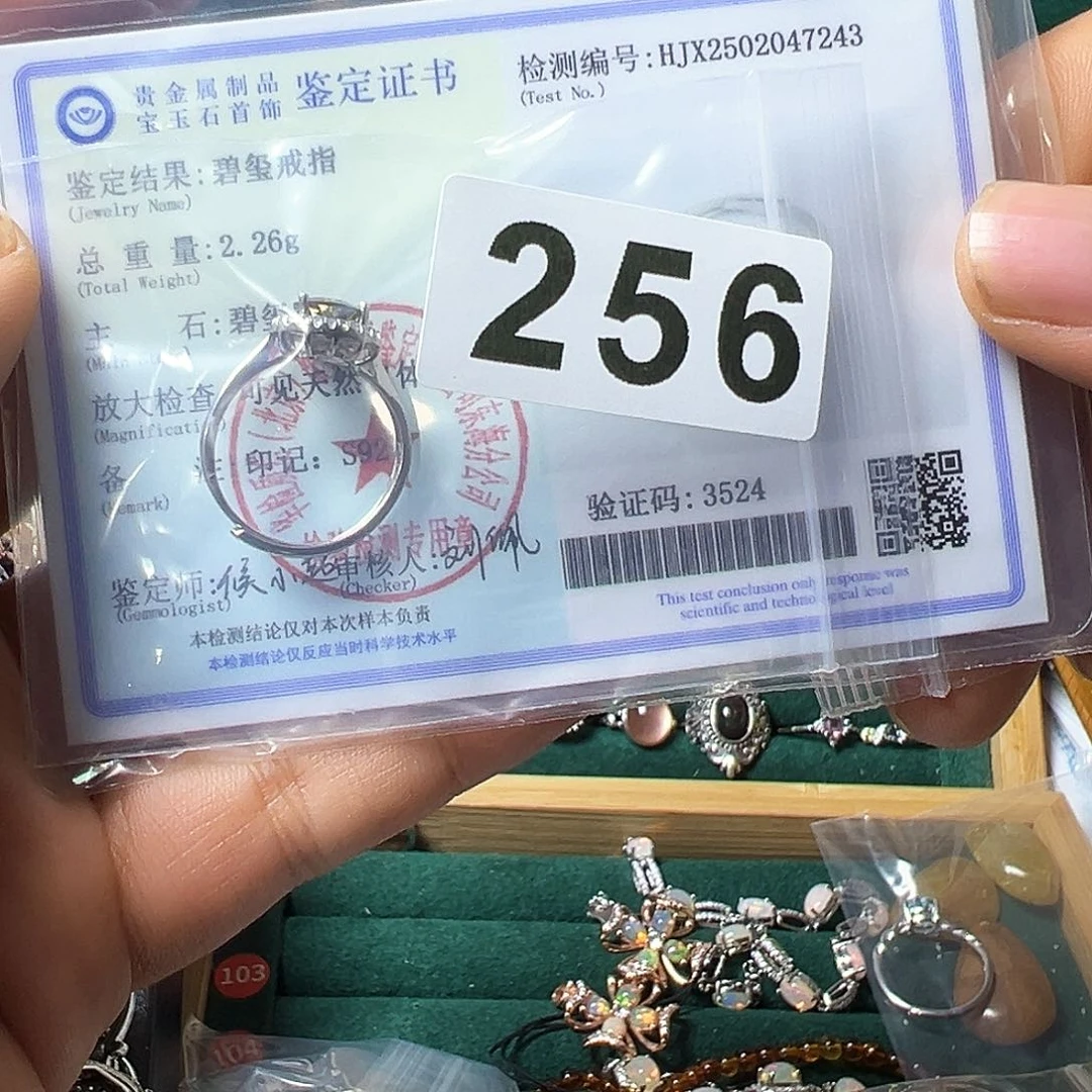 碧玺戒指银S925镶嵌倒****士