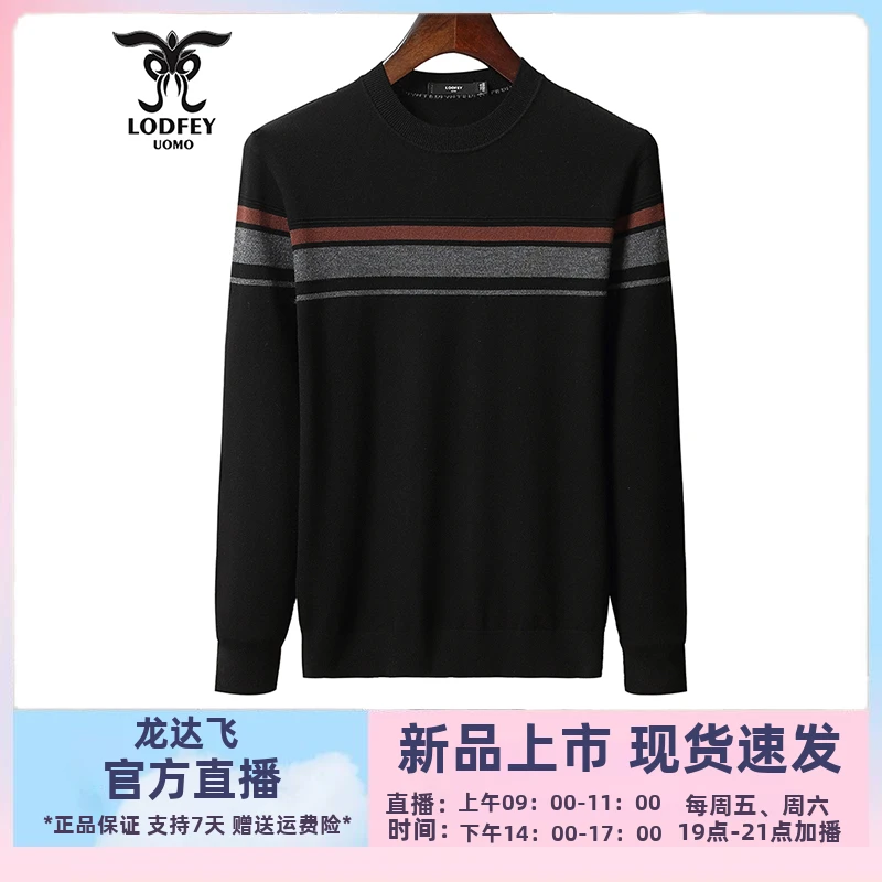 龙达飞新品【专柜同款】青年男士时尚百搭圆领毛衣针织衫S26106Q1